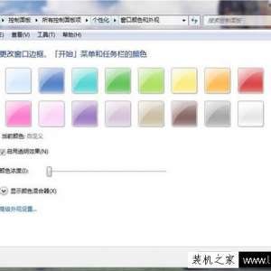 Win7ϵͳθĬɫ Win7޸Ĭɫķ