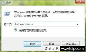 shutdownʱػôãshutdownʱػʹ÷
