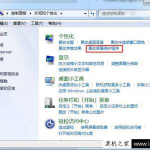 Win7ϵͳʱôãWin7ϵͳʱ䷽