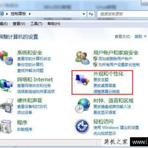 Win7ϵͳʱ÷
