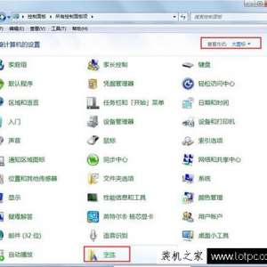 Win7ϵͳʾô ʾ취