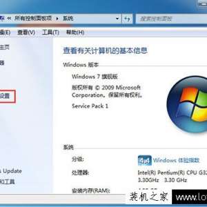 Win7ϵͳռ Win7ϵͳĻռ÷