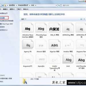 Win7ϵͳʾν ʾ