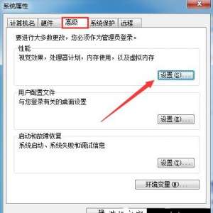 Win7ϵͳռ Win7ϵͳĻռ÷