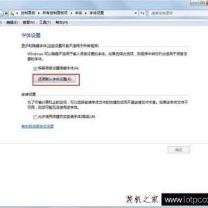 Win7ϵͳʾν ʾ