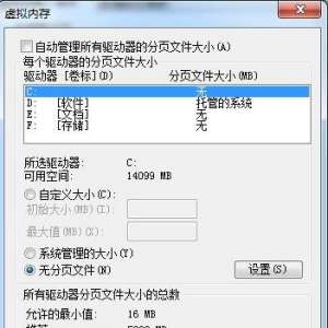 Win7ϵͳռ Win7ϵͳĻռ÷