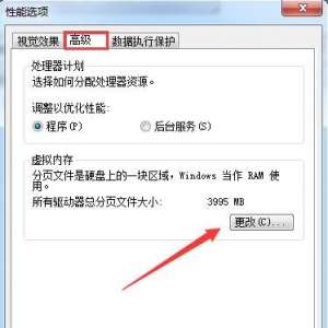 Win7ϵͳռ Win7ϵͳĻռ÷