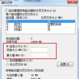 Win7ϵͳռ Win7ϵͳĻռ÷