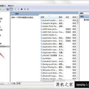 Win7ϵͳȫιص Win7аȫرշ
