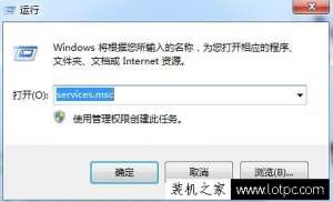 Win7ϵͳȫιص Win7аȫرյð취