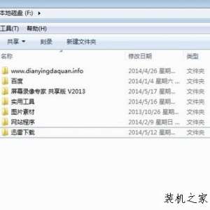 win7ϵͳôļ