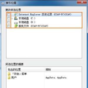 Win7ϵͳôɾWin7ȡļķ