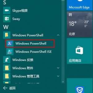 Win10ϵͳʹlinuxWin10ϵͳʹlinuxķ