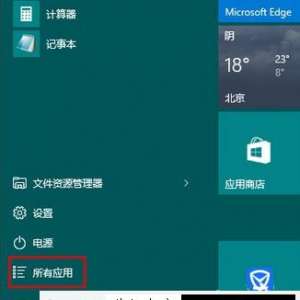 Win10ϵͳʹlinuxĳ÷