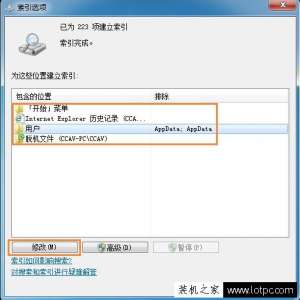 Win7ϵͳôɾWin7ȡļķ