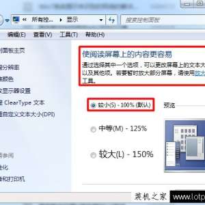 Win7СôWin7ϵͳС÷
