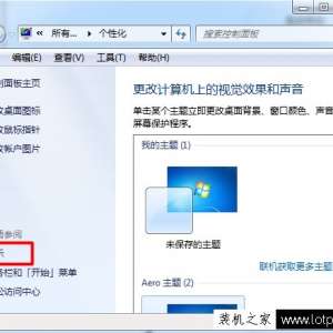 Win7СôWin7ϵͳС÷