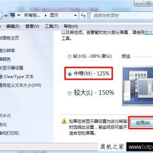 Win7СôWin7ϵͳС÷