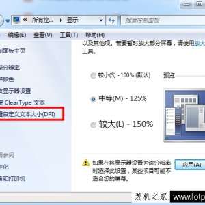 Win7СôWin7ϵͳС÷