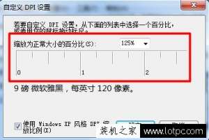 Win7СôWin7ϵͳС÷