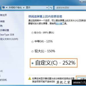 Win7СôWin7ϵͳС÷