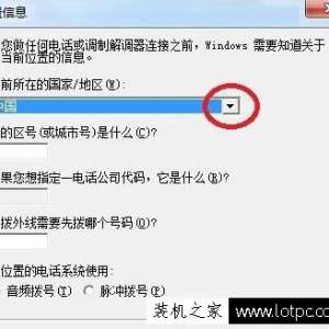 Win7ϵͳӳնˣWindows7ϵͳն˵ӷ