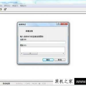 Win7ϵͳӳնˣWindows7ϵͳն˵ӷ