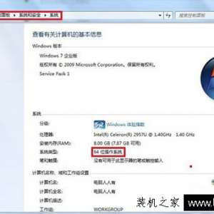 Win7ϵͳӳնˣWindows7ϵͳն˵ӷ
