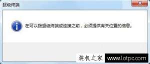 Win7ϵͳӳնˣWindows7ϵͳն˵ӷ