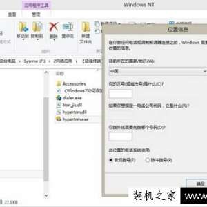 Win7ϵͳӳնˣWindows7ϵͳն˵ӷ