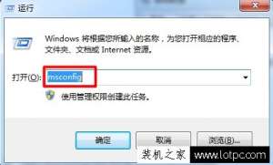 Win7ôãWin7ϵͳԿü