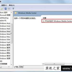 Win7ϵͳWindows media centerôرգ