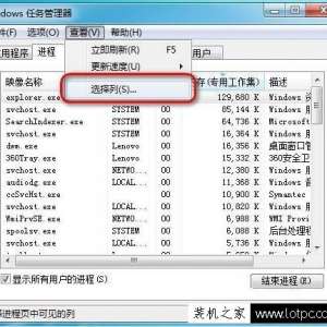 pidôʾWin7ϵͳʾpidķ