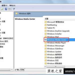 Win7ϵͳWindows media centerôرգ