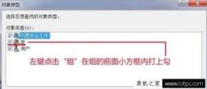 Win7ʱĲô죿Win7ϵͳʱĲ˵Ľ