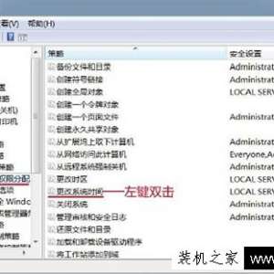 Win7ʱĲô죿Win7ϵͳʱĲ˵Ľ