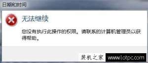 Win7ϵͳʱĲ˵÷