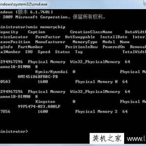 β鿴ڴƵʣWin7ϵͳв鿴ڴƵʶٵķ