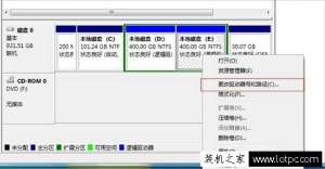Win7ϵͳ̷ Win7ϵͳش̷