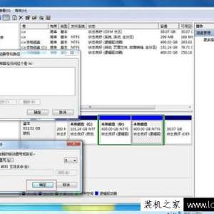 Win7ϵͳ̷ Win7ϵͳش̷