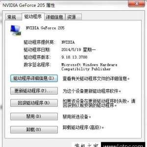 Կ汾ôWin7ϵͳԲ鿴Կ汾ķ