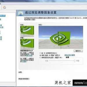 Win7ϵͳnvidiaWin7ϵͳnvidia÷