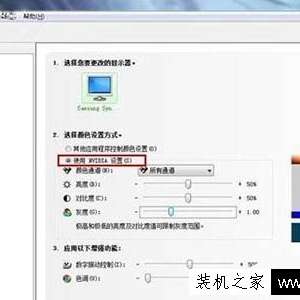 Win7ϵͳnvidiaWin7ϵͳnvidia÷