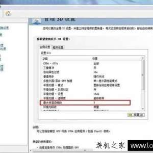 Win7ϵͳnvidiaWin7ϵͳnvidia÷