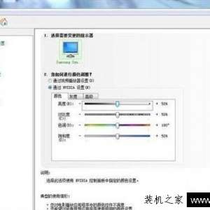 Win7ϵͳnvidiaWin7ϵͳnvidia÷