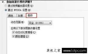 Win7ϵͳnvidiaWin7ϵͳnvidia÷