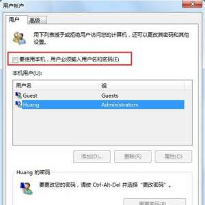 Win7ϵͳÿԶ¼ WindowsԶ¼÷
