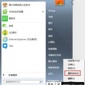 Win7ϵͳÿԶ¼ WindowsԶ¼÷