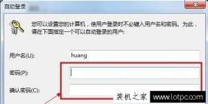 Win7ϵͳÿԶ¼ WindowsԶ¼÷