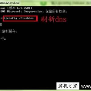 ˢdns